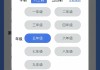 刷网课见面课刷了几节课(网课见面课测验错过了能及格吗)