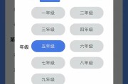 刷网课见面课刷了几节课(网课见面课测验错过了能及格吗)