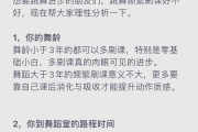 可以刷网课吗(网课可以刷学分吗)
