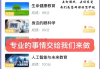 知道查刷网课(刷网课的人怎么知道答案的)