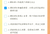刷翻转课的网站(翻转课堂百度百科)