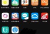 关于蓝墨云班课app下载官网的信息