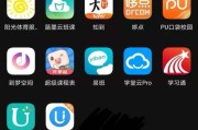 关于蓝墨云班课app下载官网的信息
