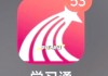 关于学习通网课怎么连续刷的信息