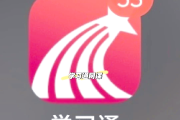 关于学习通网课怎么连续刷的信息