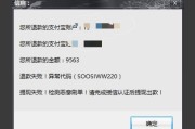 淘宝刷网课挂了怎么办(淘宝怎么刷课大学生网课)