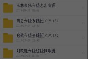 大四刷网课违规了下学期(大四刷网课违规了下学期怎么办)