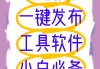 知道网课刷视频软件(知道网课如何刷)
