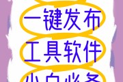 知道网课刷视频软件(知道网课如何刷)