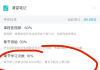 学习通怎么修改的简单介绍