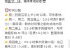 计算机网课刷课加分吗的简单介绍