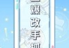 大学刷网课一天全部刷完(大学里的刷网课能刷满分吗)
