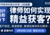 智拾网刷课(智拾网讲课百度云)