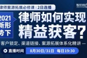 智拾网刷课(智拾网讲课百度云)