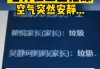 教师网课没刷完怎么办(网课到时间了没刷完会怎么样)