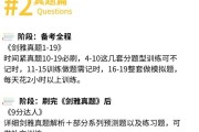 网课没刷完考试无法参加(网课没刷完考不了试怎么办)