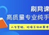 虚拟机刷网课(虚拟机能被在线考试看出来吗)