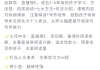 网课的阅读怎么刷(网课阅读理解哪里好)