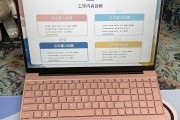 刷网课用笔记本可以吗(网课可以用笔记本电脑吗)