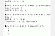 如何刷课超星尔下载软件(超星尔雅怎么刷课不会被发现)