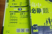必修网课挂了什么时候重新刷(必修网络课挂了能拿到毕业证吗)
