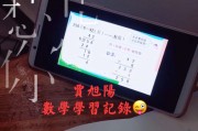 手机怎么定时刷网课(手机网上刷课时怎么刷)