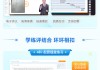 青海口腔刷题班网课推荐(在青海招生口腔医学专业大学)