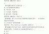超星尔雅刷课免费版(超星尔雅刷课有时间要求吗?)