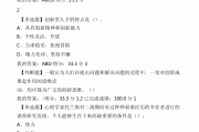 超星尔雅刷课免费版(超星尔雅刷课有时间要求吗?)