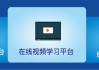 学习通5g理论题库(5g最新最全题库及解析)
