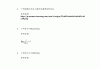 包含学习通高数的词条