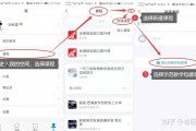 超星刷网课脚本怎么获取(超星网课biu脚本怎么用)
