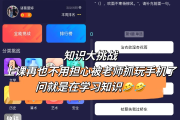 学习通需要学习时长吗的简单介绍