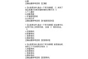 知到网课要刷几门(知到网课一次性刷完了会挂科吗)
