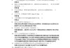 大学生网课刷题答案(大学生网课刷题公众号)
