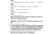 大学生网课刷题答案(大学生网课刷题公众号)
