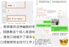 成人本科网课刷课多少钱(成人本科网教需要刷课吗)