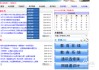 尔雅网课不刷完可以吗(尔雅网课没刷完可以考试吗)