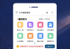 电脑学习通怎么看题库的简单介绍