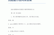 超星网课怎么被判定代刷(超星刷网课会被检测出来吗)