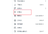 知到网课怎么刷苹果(知到刷网课会被检测出来吗)
