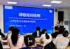 职业生涯规划刷网课会(职业规划网课考试题答案)