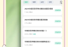 慕课网刷(慕课mooc刷课)