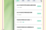 慕课网刷(慕课mooc刷课)