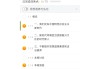 开倍速刷网课会被检测吗(开倍速刷网课会被检测吗安全吗)