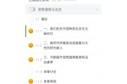 开倍速刷网课会被检测吗(开倍速刷网课会被检测吗安全吗)