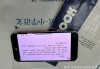 刷网课会被抓嘛知乎小说的简单介绍
