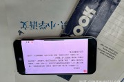 刷网课会被抓嘛知乎小说的简单介绍