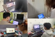 大学网课家人刷(大学帮别人刷网课多少钱)