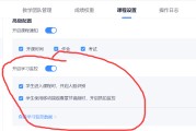 学习通在哪查看学习记录的简单介绍